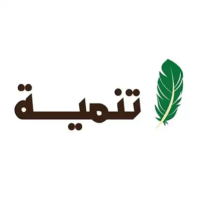دار تنمية