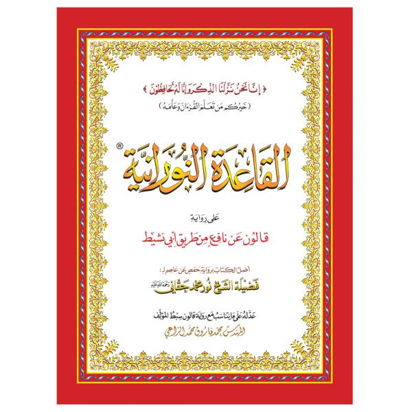 كتاب رياض الأطفال شامل جزأين A4 ( كبير)