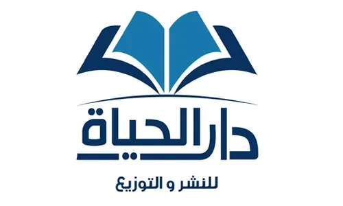 دار الحياة للنشر والتوزيع