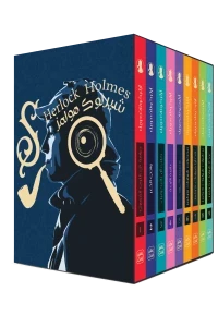 شيرلوك هولمز الاعمال الكاملة - بوكس هارد كوفر