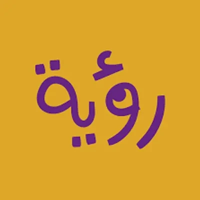 رؤية للنشر والتوزيع