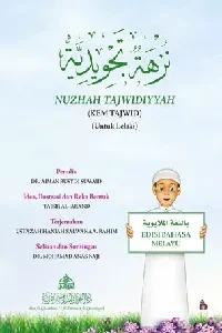 نزهة تجويدية للذكور باللغة الملايوية (تصميم: تيسير العرند)