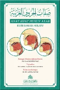 كراسة صفات الحروف باللغة الملايوية