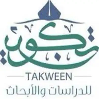 تكوين للدراسات والأبحاث