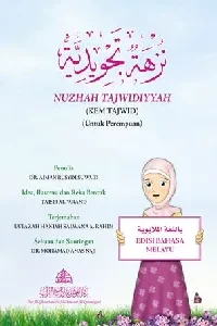 نزهة تجويدية للإناث باللغة الملايوية (تصميم: تيسير العرند)