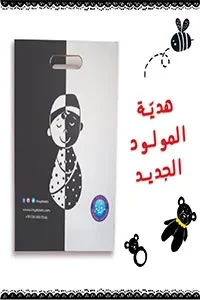 أبيض وأسود كتاب + (بطاقات)