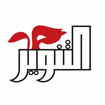 دار التنوير