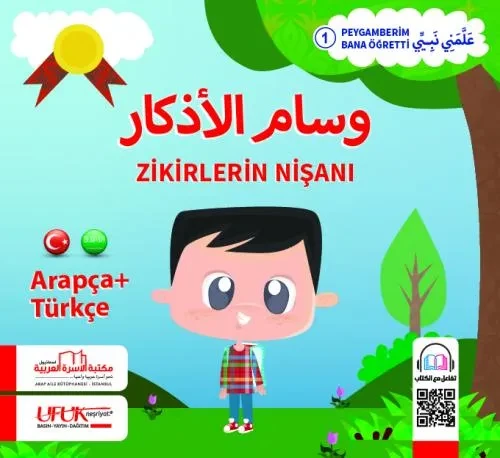 علمني نبيي تركي 1 zikirlerin nişanı