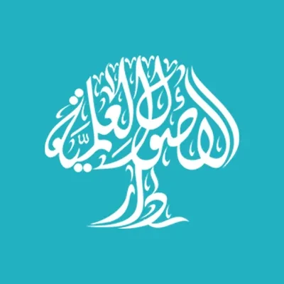 دار الأصول العلمية