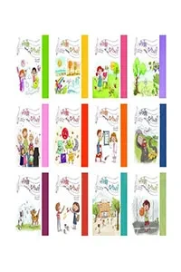 ألحاني الأولى 1-12