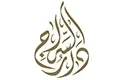 دار السراج