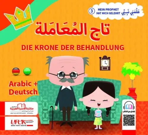 علمني نبيي الماني 3 DIE KORNE DER BEHANDLUNG